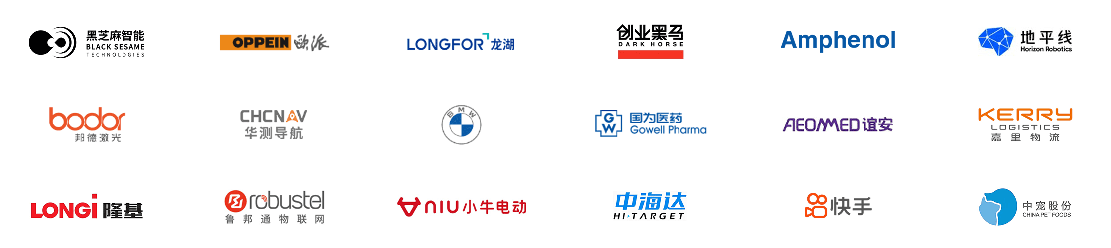 客户logo
